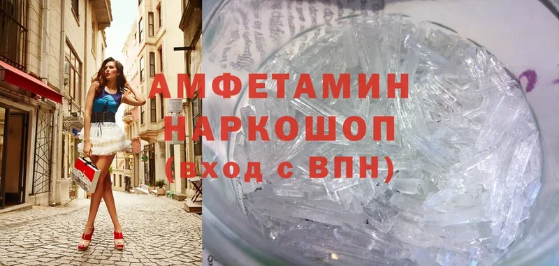 купить наркотик  Новомичуринск  это как зайти  Amphetamine VHQ 