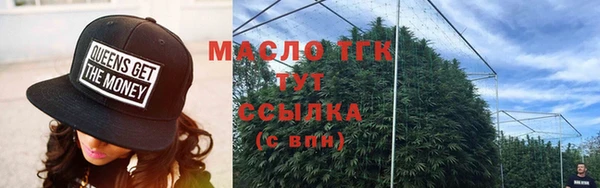 наркотики Бугульма