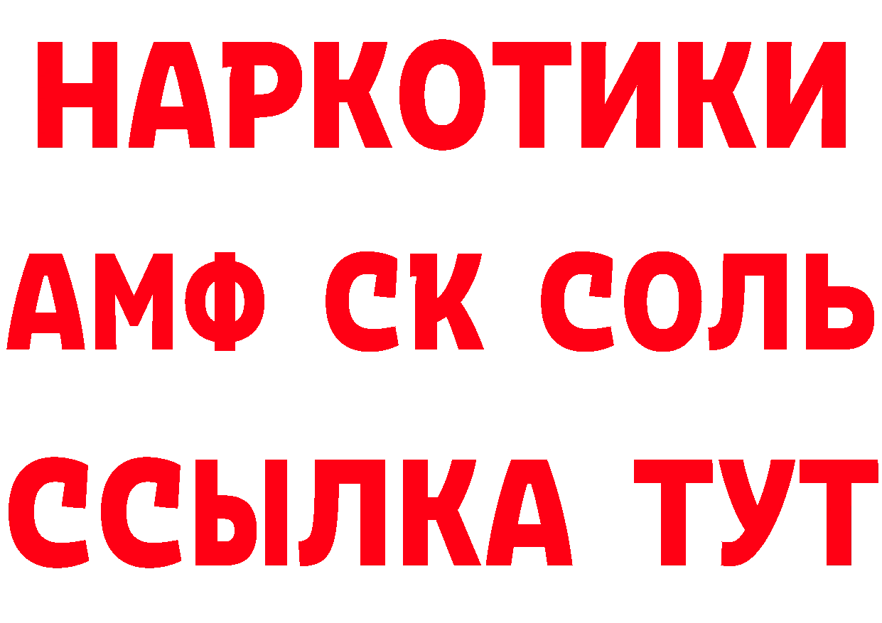 Где продают наркотики? площадка телеграм Новомичуринск